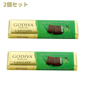 【新商品！送料無料】 2個セット チョコ シグネチャー ダークチョコレート ミントフィリング入り 43g ゴディバ チョコレートバー チョコミント お菓子 おやつ【Godiva】Signature Dark Chocolate Bar with Mint Filling, 1.5 oz