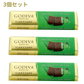 【新商品！送料無料】 3個セット チョコ シグネチャー ダークチョコレート ミントフィリング入り 43g ゴディバ チョコレートバー チョコミント お菓子 おやつ【Godiva】Signature Dark Chocolate Bar with Mint Filling, 1.5 oz