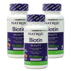 【送料無料】 3個セット ビオチン 10000mcg 60粒 チュワブル ストロベリー味 高含有 すぐ溶ける ナトロール【Natrol】Biotin Beauty Fast Dissolve 10000 mcg 60 Tablets 3set