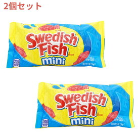 【送料無料】 2個セット ミニソフト＆チューイーキャンディー 56g スウェディッシュフィッシュ おやつ スナック キャンディー 飴 グミ【Swedish Fish】Swedish Fish Mini Soft & Chewy Candy, 2oz