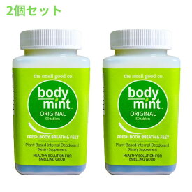 【送料無料】2個セット ボディミント オリジナル 植物性 インターナル デオドラント 50粒 タブレット【Body Mint】Original Plant-Based Internal Deodorant, 50 Tablets