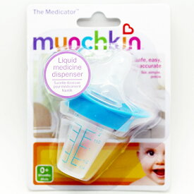 【送料無料】 メディケーター マンチキン 赤ちゃん ベイビー用品【Munchkin】The Medicator