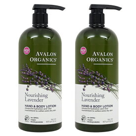 楽天市場 アバロンオーガニクス ハンド ボディローション ラベンダーの通販