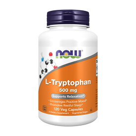 【送料無料】 Lトリプトファン 500mg 120粒 ベジカプセル ナウフーズ【Now Foods】L-Tryptophan 500 mg, 120 Veg Capsules