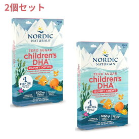 【送料無料】2個セット 子供用 DHA EPA 無糖 トロピカルパンチ 30粒 グミ ノルディックナチュラルズ キッズサプリメント 3歳以上向け【Nordic Naturals】Zero Sugar Childrens DHA Gummy Chews 600 mg DHA 355/ EPA 145