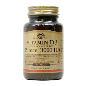 【送料無料】ソルガー ビタミンD3 1000 IU 180 粒【Solgar】Vitamin D3（Cholecalciferol）1000 IU 180 Tablets