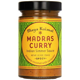 【送料無料】 インディアン シマーソース マドラスカレー 辛口 354g マヤカイマル カレー ソース 調味料 インド 料理【Maya Kaimal】Indian Simmer Sauce Madras Curry Spicy, 12.5 oz