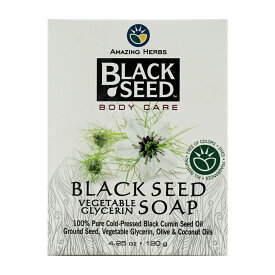 【送料無料】 ブラックシード ボディケア ベジタブル グリセリン ソープ 120g アメイジングハーブズ 石鹸 固形 洗顔 ボディーソープ お風呂【Amazing Herbs】Black Seed Body Care Vegetable Glycerin Soap, 4.25 oz