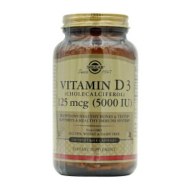 【送料無料】ソルガー ビタミンD3 5000 IU 240 ベジカプセル【Solgar】Vitamin D3（Cholecalciferol）5000 IU 240 Vegetable Capsules