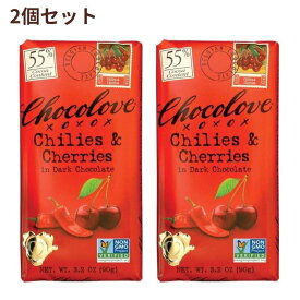 【送料無料】 2個セット チリ＆チェリー ダークチョコレート 90g チョコラブ 辛い 甘い お菓子 チョコ おやつ【Chocolove】Chilies & Cherries in Dark Chocolate 3.2 oz