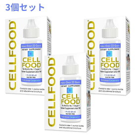 【送料無料】3個セット セルフード コンセントレイト リキッド 30ml 液体 ミネラル アミノ酸 ニューサイエンス【NuScience Corporation】 Cell Food Concentrate 1 fl oz