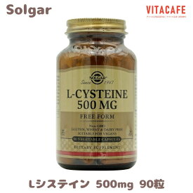 【送料無料】 ソルガー L-システイン 500mg 90粒 ベジカプセル【Solgar】 L-Cysteine 500 mg 90 Veg Caps