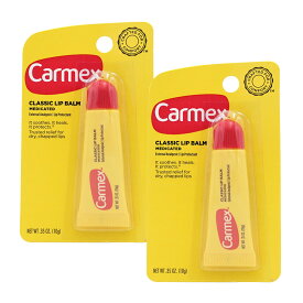 ★楽天スーパーSALE対象商品★ 2個セット クラシック リップバーム 10g カーメックス リップ【Carmex】Classic Lip Balm Medicated 0.35 oz