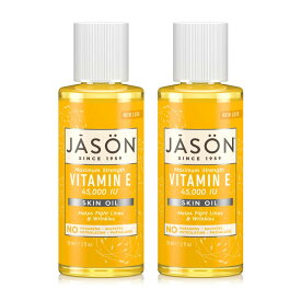 【送料無料】2個セット ビタミンE 45000IU スキンオイル 59ml ジェイソン 高含有 マキシマムストレングス【Jason】Maximum Strength Vitamin E 45000 IU Skin Oil, 2 fl oz