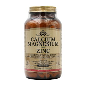 【送料無料】 カルシウム マグネシウム 亜鉛配合 250粒 タブレット ソルガー【Solgar】Calcium Magnesium Plus Zinc, 250 Tablets