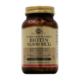 【送料無料】スーパーハイポテンシー ビオチン 10000mg 120粒 ベジカプセル ソルガー【Solgar】Super High Potency Biotin 10000 mcg, 120 Veg Capsules