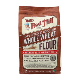【送料無料】 100％ ストーングラウンド 全粒 小麦粉 2.27kg ボブズレッドミル【Bob's Red Mill】100% Stone Ground Whole Wheat Flour, 5 lb
