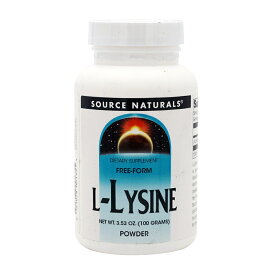 【送料無料】 L-リジン パウダー 100g ソースナチュラルズ アミノ酸【Source Naturals】L-Lysin, 3.53 oz