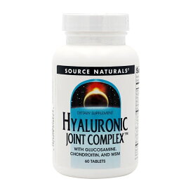 【送料無料】 ヒアルロン酸 ジョイントコンプレックス 60粒 タブレット ソースナチュラルズ【Source Naturals】Hyaluronic Joint Complex, 60 Tablets