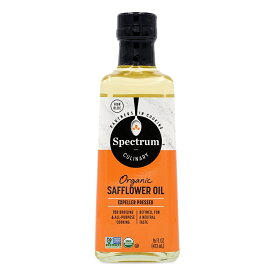 【送料無料】 オーガニック ベニバナ油 ベニバナオイル 473ml スペクトル【Spectrum】Organic Safflower Oil, High Heat 16 FL OZ