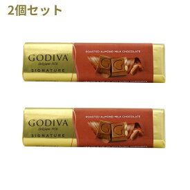 【送料無料】 2個セット ミルクチョコレート ローストアーモンド 43g ゴディバ お菓子 プレゼント おやつ 甘い【Godiva】Signature Roasted Almond Milk Chocolate Bar,1.5 oz