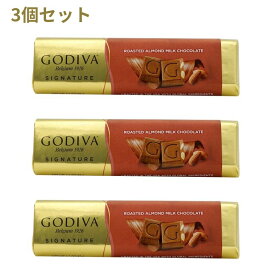 【送料無料】 3個セット ミルクチョコレート ローストアーモンド 43g ゴディバ お菓子 プレゼント おやつ 甘い【Godiva】Signature Roasted Almond Milk Chocolate Bar,1.5 oz