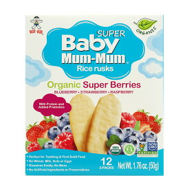 【送料無料】 スーパーベビーマムマム オーガニック ライスラスク スーパーベリー 24個入り ライスラスク ホットキッド 赤ちゃん 離乳食 おやつ スナック【Hot-Kid】Super Baby Mum-Mum Rice Rusks Organic Super Berries, 24 Rusks