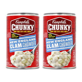 【送料無料】 2個セット チャンキー ニューイングランド クラムチャウダー スープ 533g キャンベルズ 料理【Campbell's】Chunky New England Clam Chowder Soup, 18.8oz