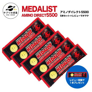 _Xg A~m_CNg 5500 1 7g×5 A~m_CNg AXg MEDALIST A~m_ Tvg NG_ }\ v S