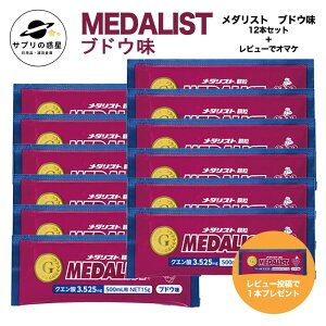 _Xg Ԃǂ 500mLp 1 15g×12ܓ AXg MEDALIST |tFm[ AgVAj A~m_ Tvg NG_ }\ v S