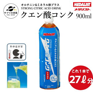 NG_RN ~l 900ml AXg MEDALIST _XgNG_RN 1{27L _Xg NG_ MǑ΍ ⋋ o␅ ~l SvX S