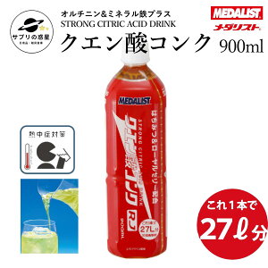 NG_RN RJ 900ml AXg MEDALIST _XgNG_RN 1{ 27L _Xg NG_ MǑ΍ ⋋ o␅ ~l S