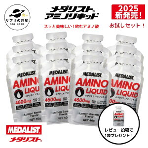 yr[eł܂1ܕtz_Xg A~mLbh 12܃Zbg BCAA NG_ HMB z^oii _Xg A~m_ MEDALIST