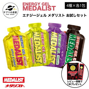 GiW[WF y ܂ z _Xg GiW[WF 4 ( 4 e1 v4܃Zbg ) t}\ GiW[WF AXg MEDALIST ⋋H GlM[ v }\ [[