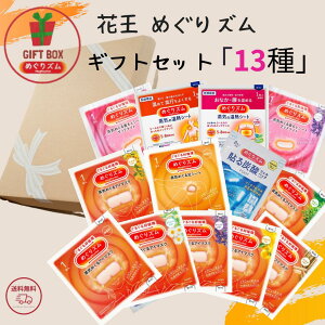 Mtg ϕi Zbg XLPAyMtgZbgzԉ ߂Y C߂AC}XN  13 A\[gZbg Mtg{bNX v`Mtg v[gɍœKI