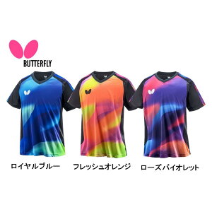 y|Cg10{zo^tC Butterfly OX[EVc 46310 싅 jtH[ S