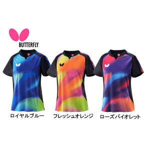 y|Cg10{zo^tC Butterfly OX[EVcEfB[X 46329 싅 jtH[ p fB[XEFA 2023NtV
