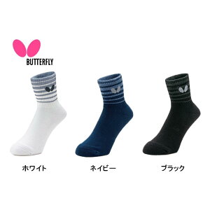 y|Cg10{zo^tC Butterfly LTE\bNX2 92390 싅pC \bNX 2023NtV ii2{ח\