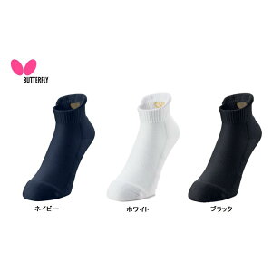 y|Cg10{zBUTTERFLY o^tC ESE\bNX 92460 싅 \bNX C 2024NV