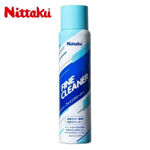�y�|�C���g10�{�zNittaku �t�@�C���N���[�i�[ NL9253 �j�b�^�N ���[�o�[�����e�� �S����������