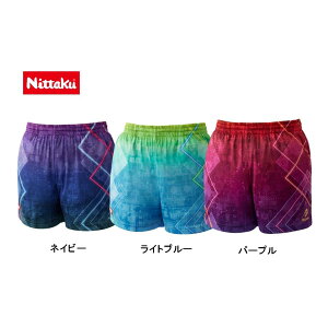 y|Cg10{zjb^N Nittaku uCglIV[c NW-2521 싅Zp 2024NVi