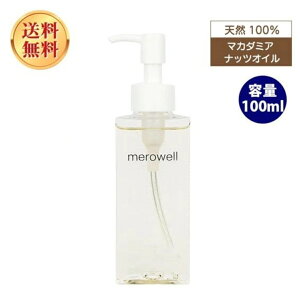 }J_~AibcIC 100ml VR {fBIC IWt[o[ }bT[WIC wAIC VR100% merowell EF LAIC }J_~AIC ibcIC Sg {fB 