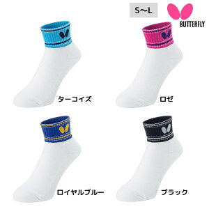 y|Cg10{zo^tC Butterfly NChE\bNX 92600 싅 \bNX C 2025NHV