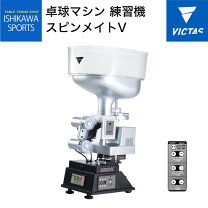 楽天市場】ヴィクタス スピンメイトの通販