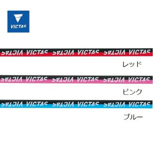 y|Cg10{zVICTAS TChe[v c[g 10mm 801100 S Pbgیe[v