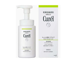 花王 キュレル 皮脂トラブルケア 泡洗顔料 ポンプ 150ml 全国送料無料 ポイント消費に Kao Curel