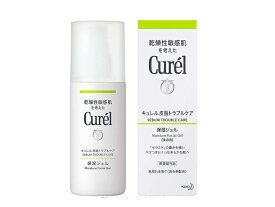 花王 キュレル 皮脂トラブルケア 保湿ジェル 120ml 全国送料無料 ポイント消費に Kao Curel