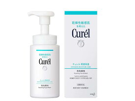 キュレル 潤浸保湿 泡洗顔料 150ml 花王 ポンプ 赤み ニキビ 予防に 医薬部外品 全国送料無料 ポイント消費 Kao Curel
