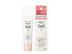 キュレル BBクリーム 【 自然な肌色 】 35g 花王 SPF30 PA+++ 医薬部外品 全国送料無料 ポイント消費に Kao Curel