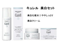 楽天市場】ややしっとり キュレル 化粧水（セット｜スキンケア）：美容 